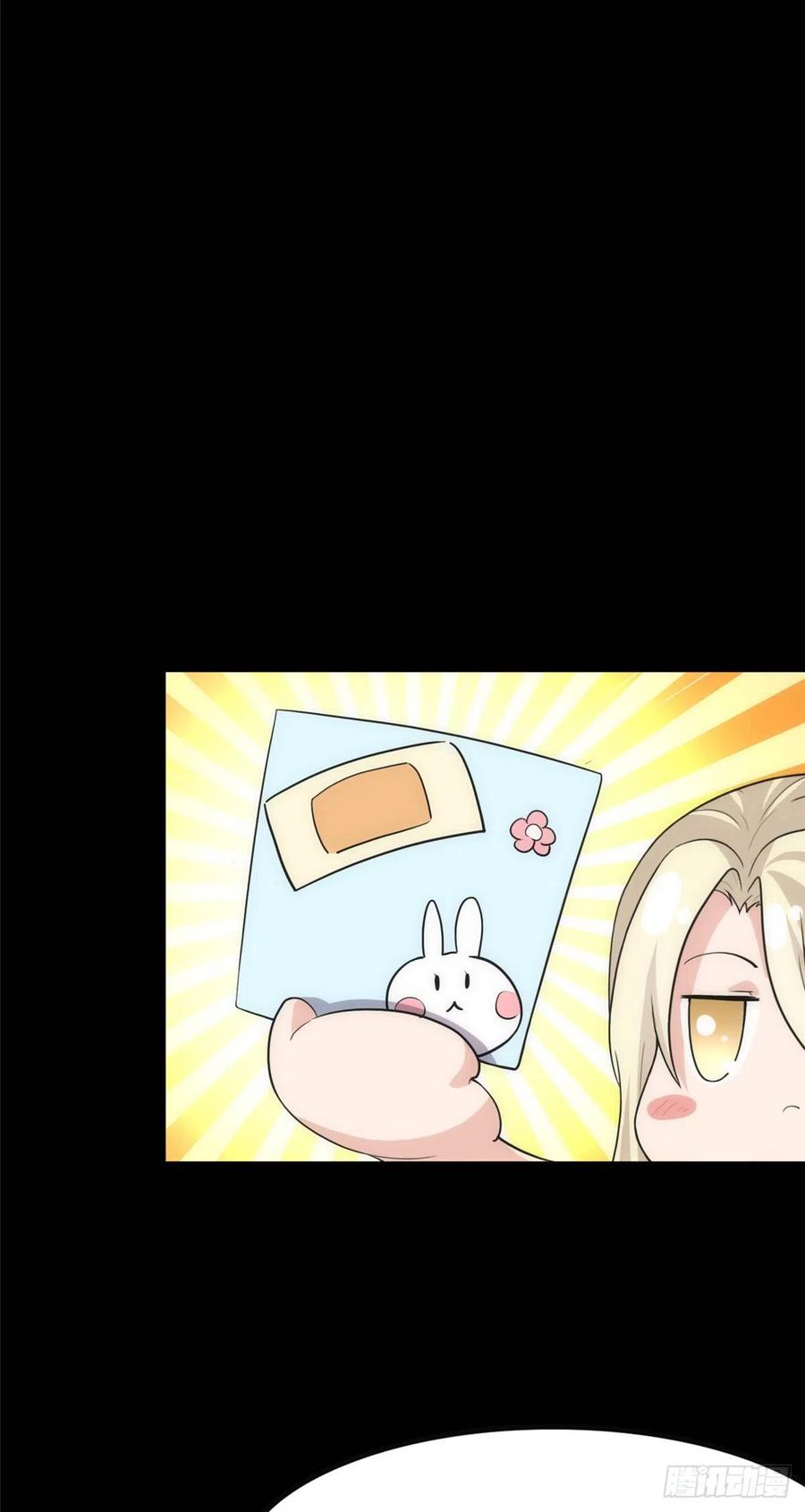 我的守护女友234