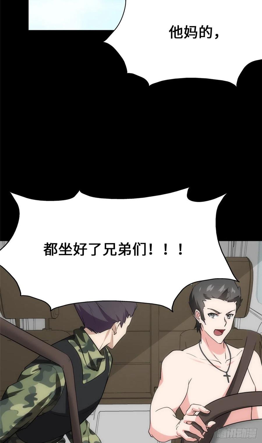 我的守护女友234