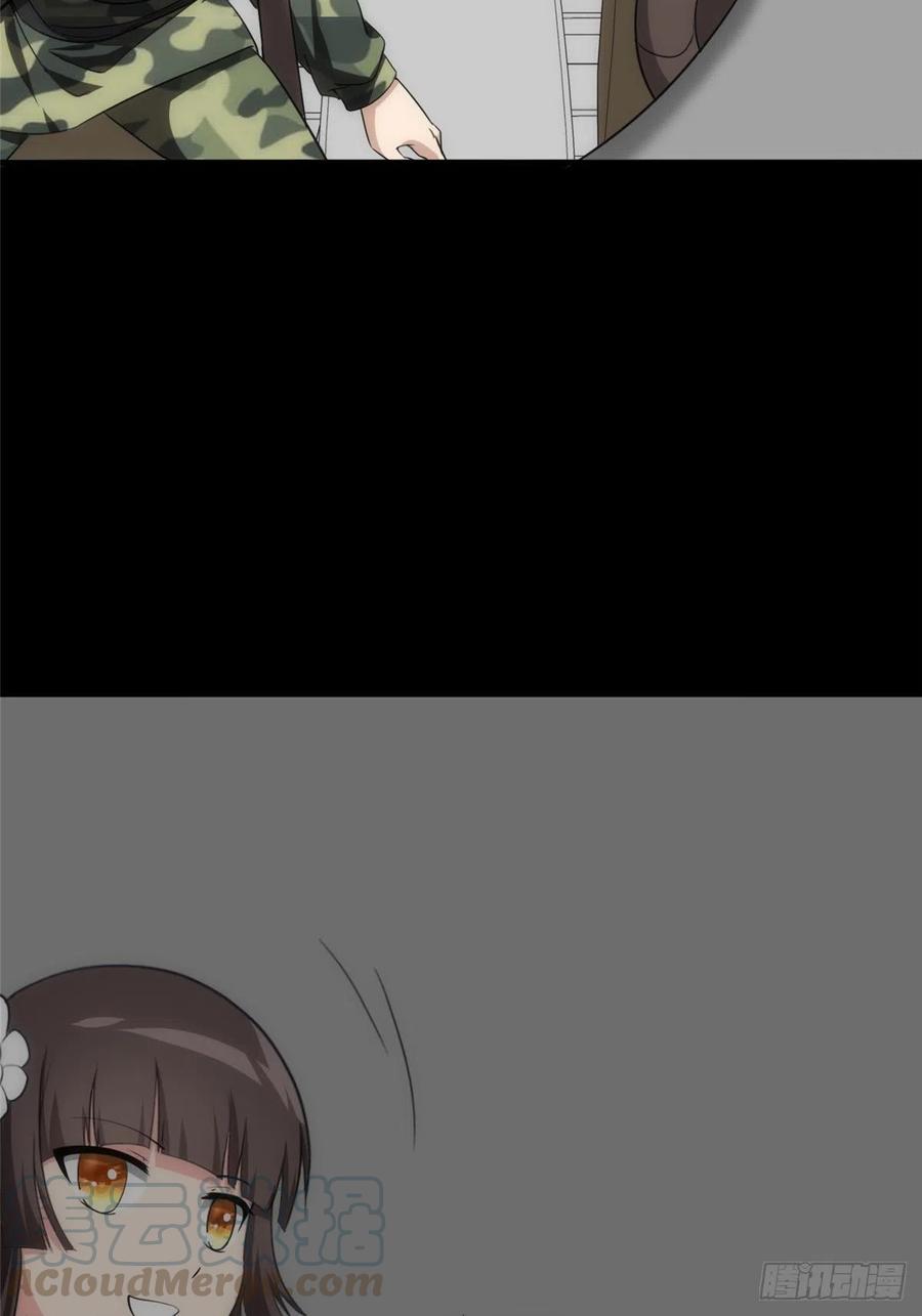 我的守护女友234