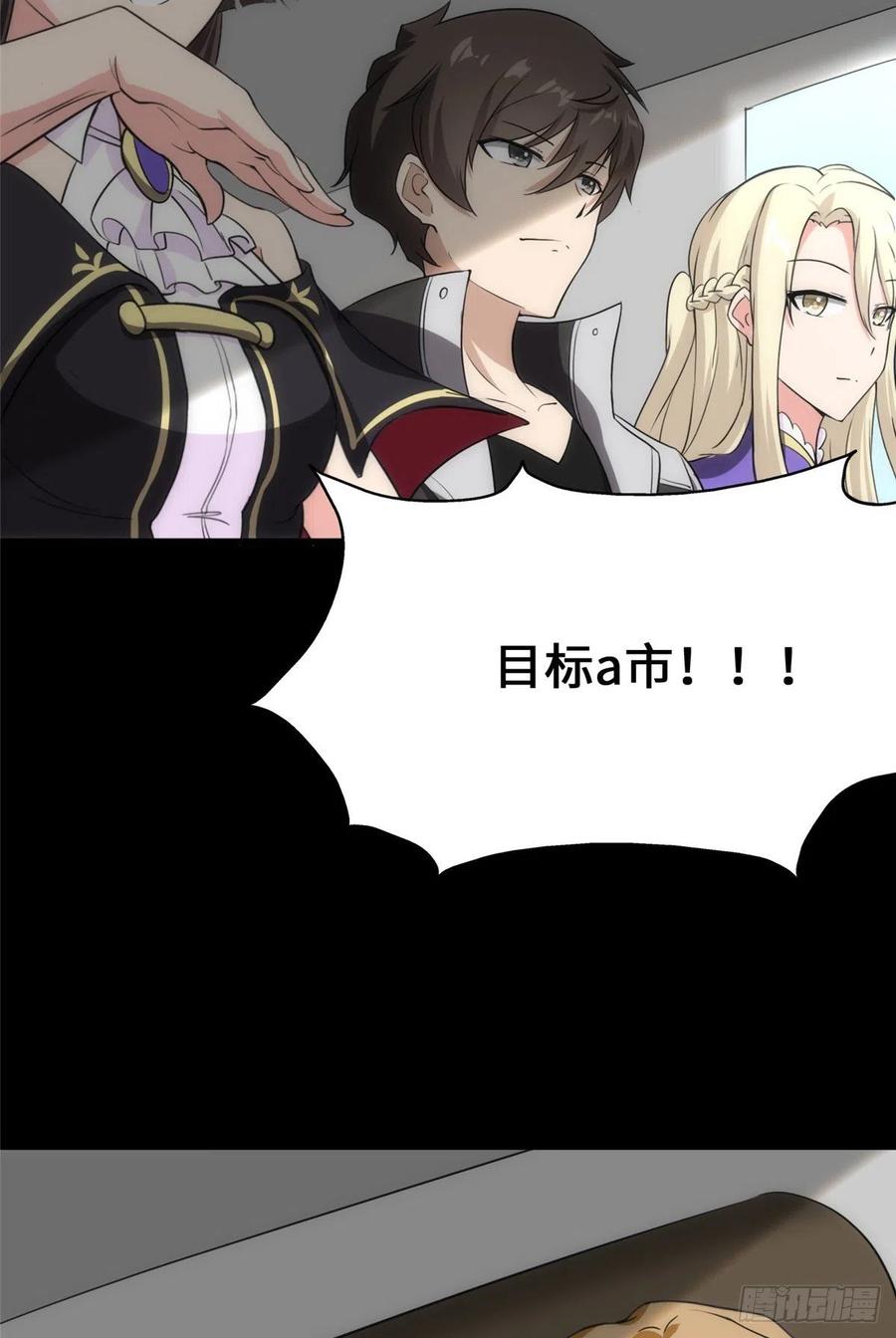 我的守护女友234