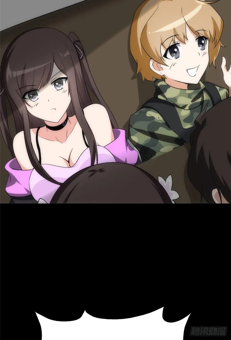 我的守护女友234