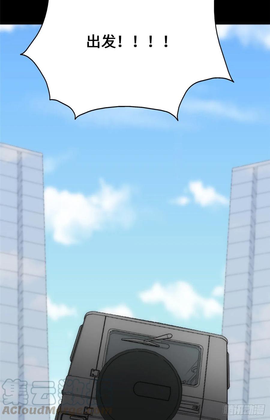 我的守护女友234