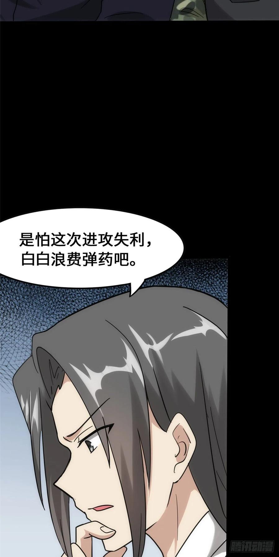 我的守护女友234