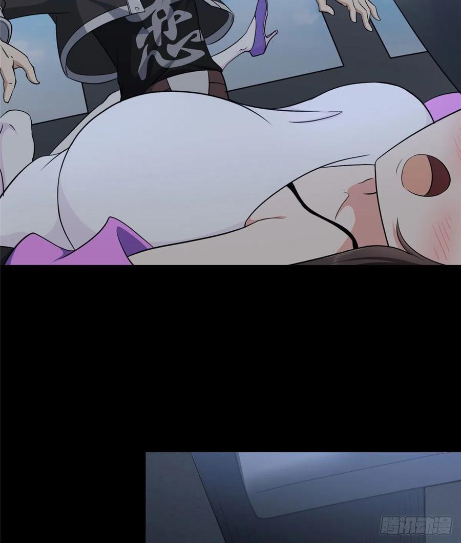 我的守护女友235