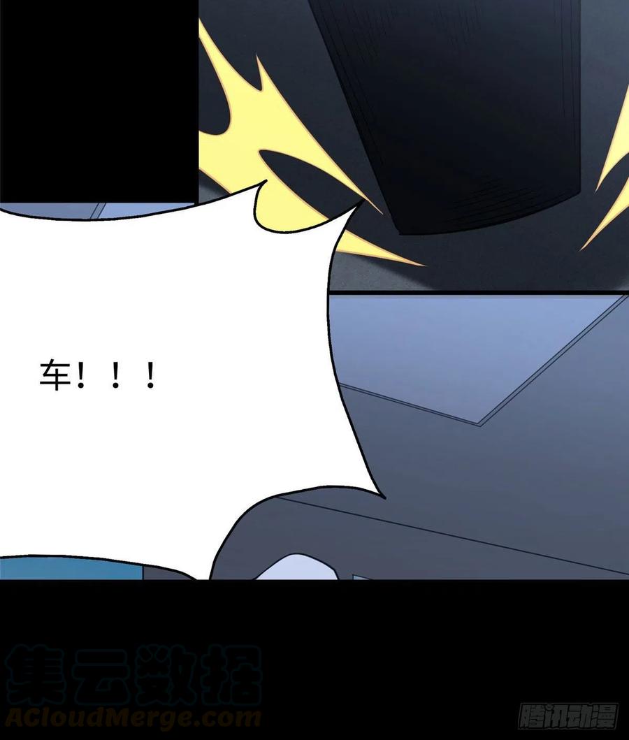 我的守护女友235