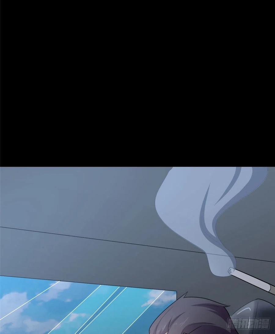 我的守护女友235