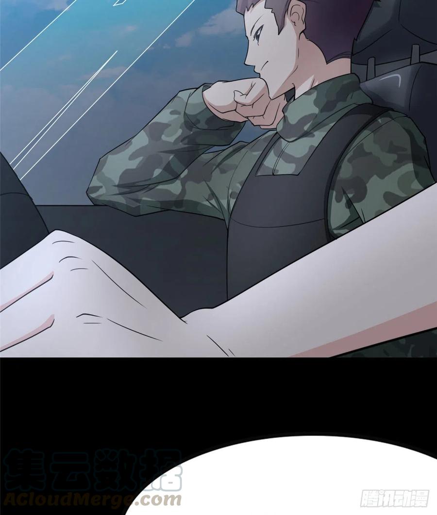 我的守护女友235