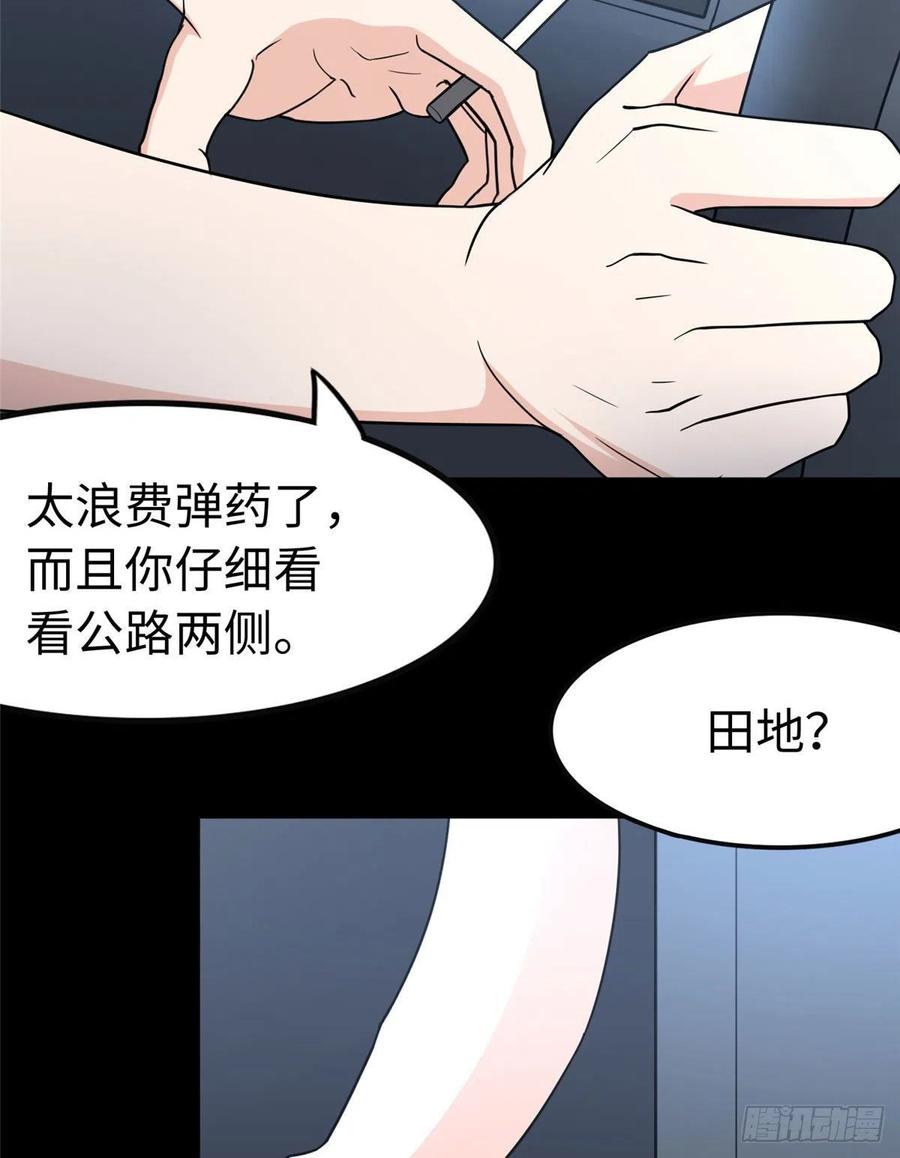 我的守护女友235