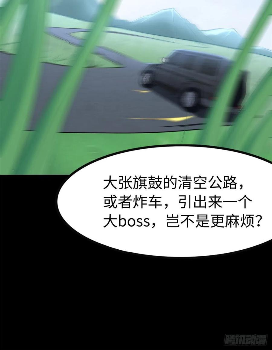 我的守护女友235