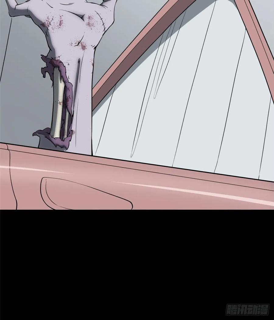 我的守护女友235