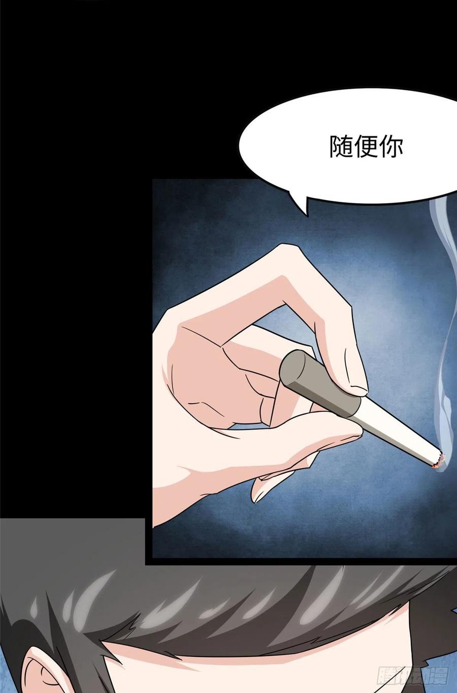 我的守护女友235