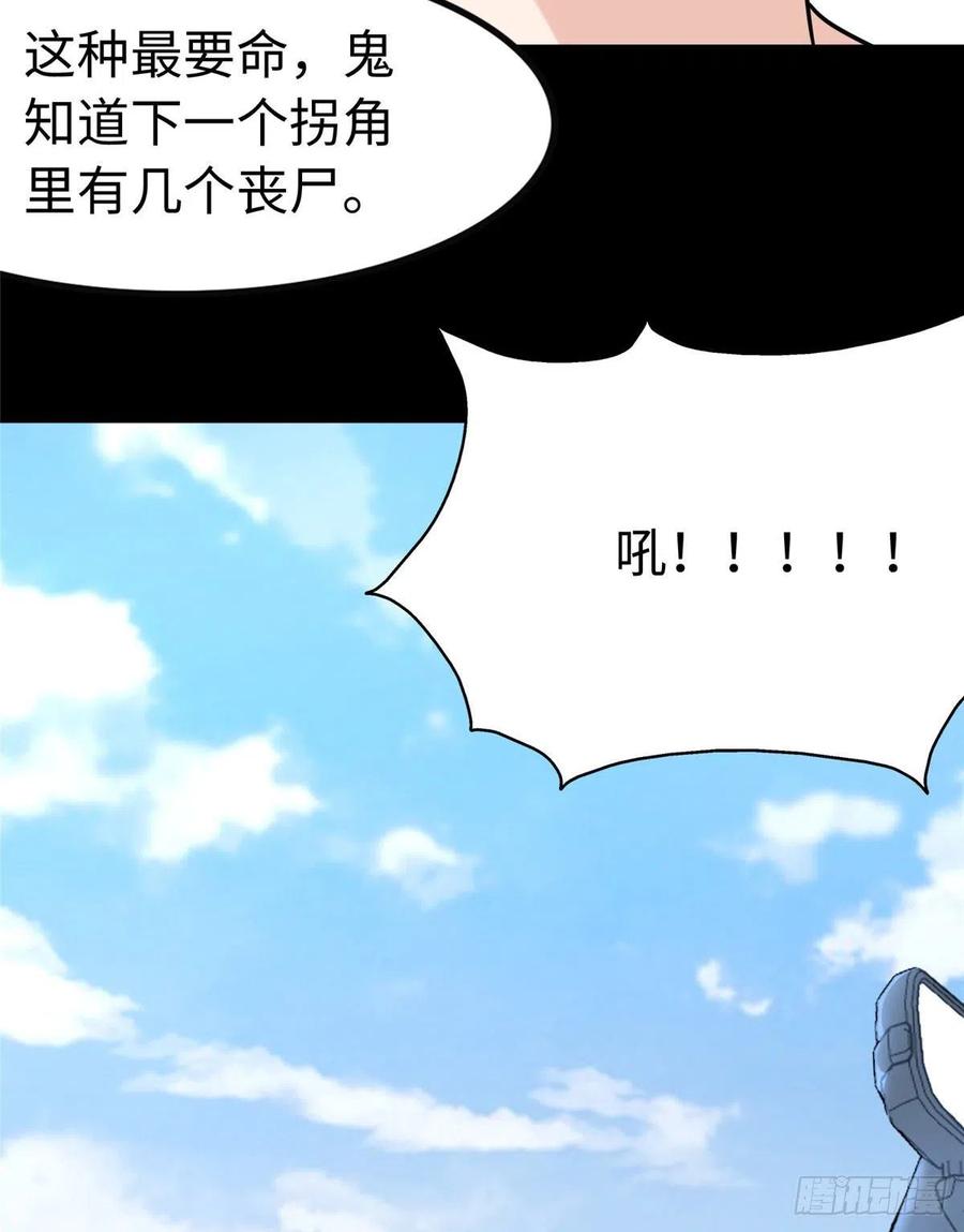 我的守护女友235