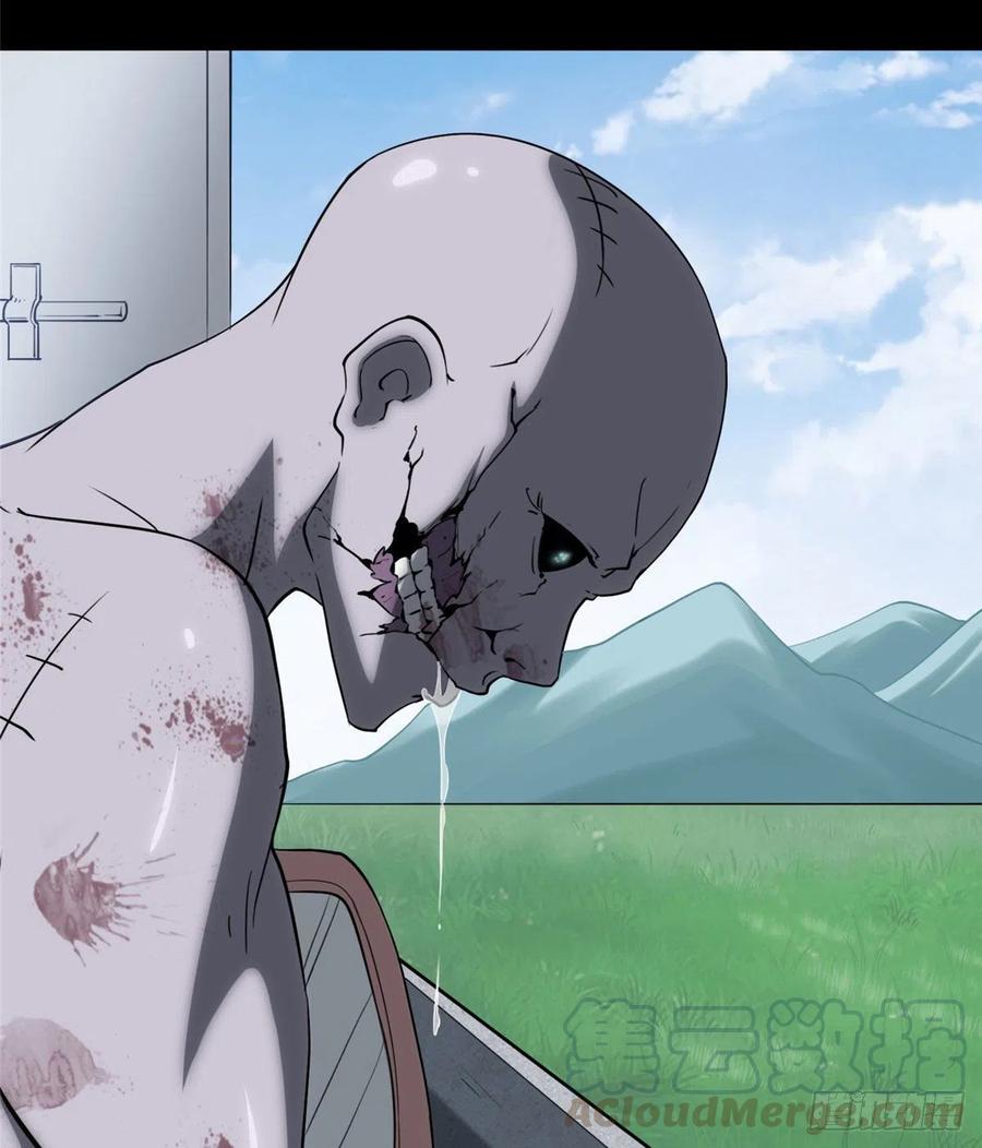 我的守护女友235