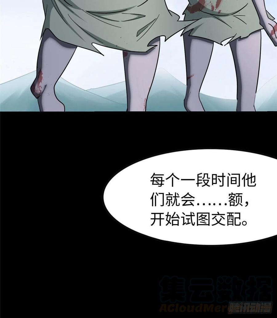 我的守护女友235