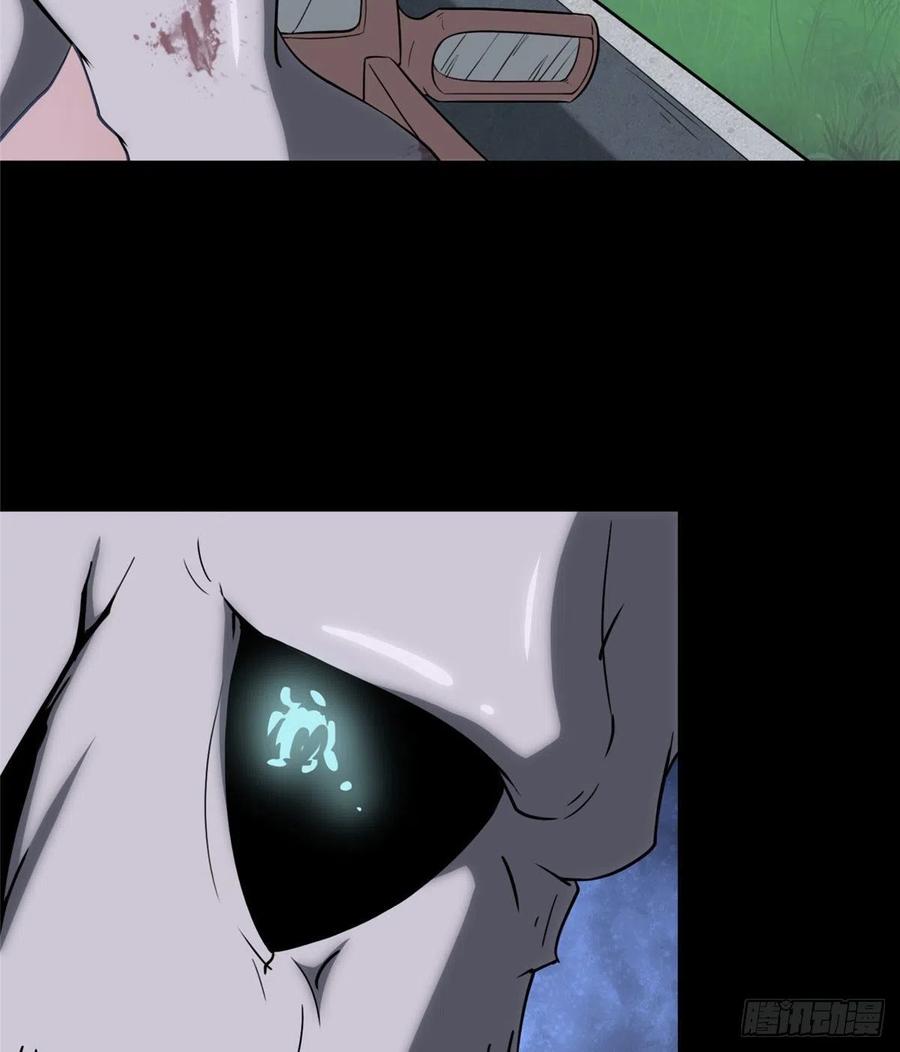 我的守护女友235