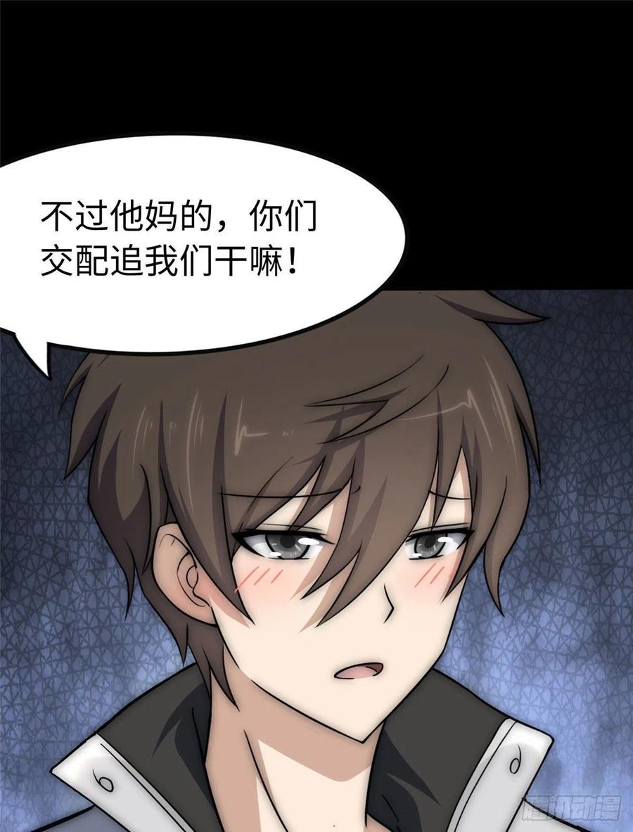 我的守护女友235