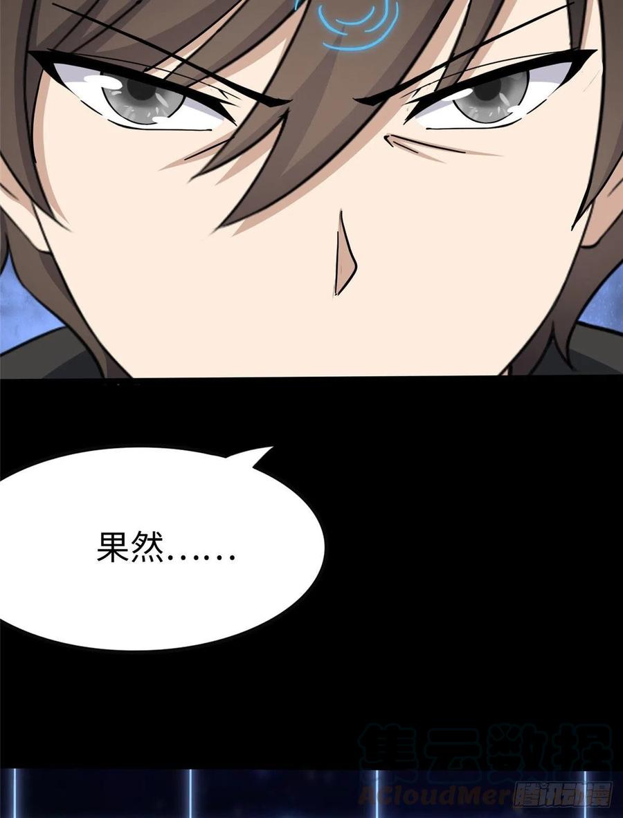 我的守护女友235