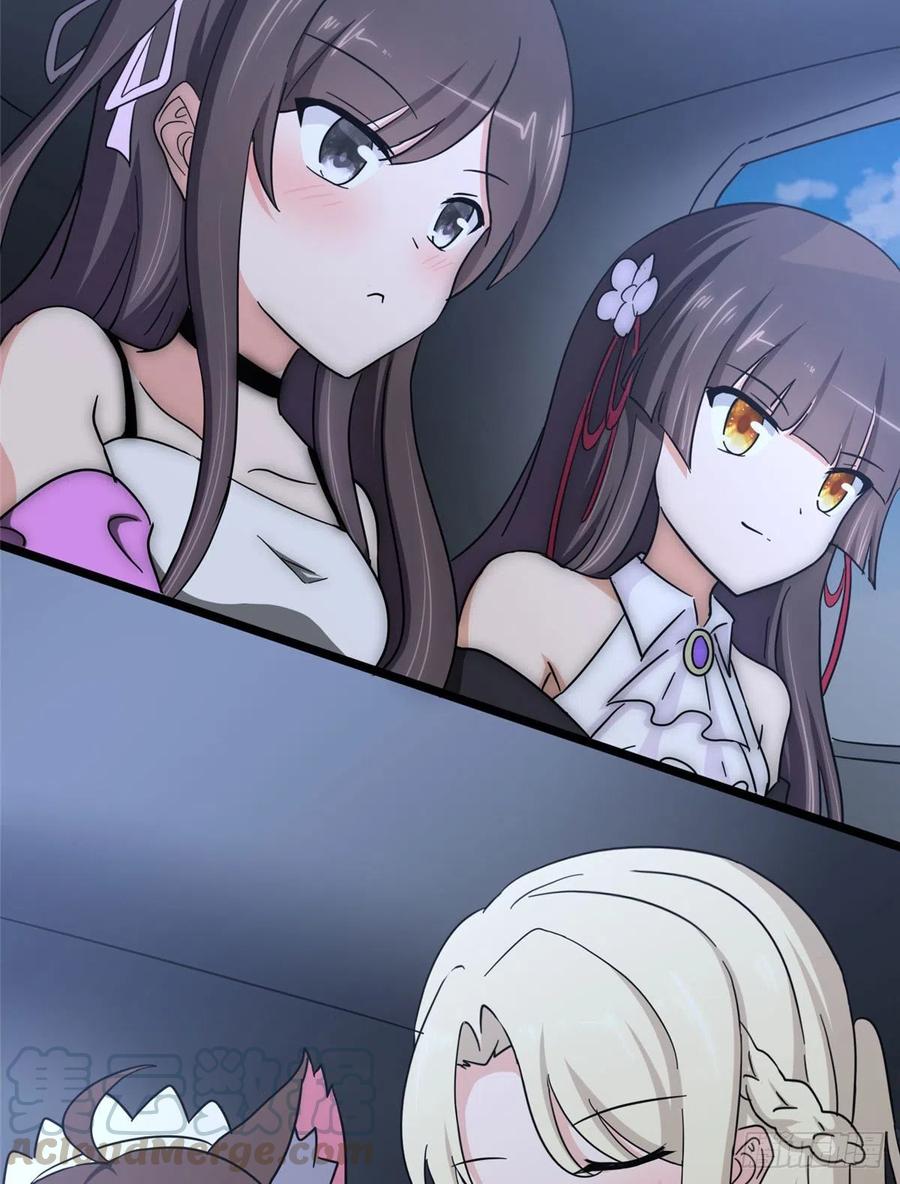 我的守护女友235