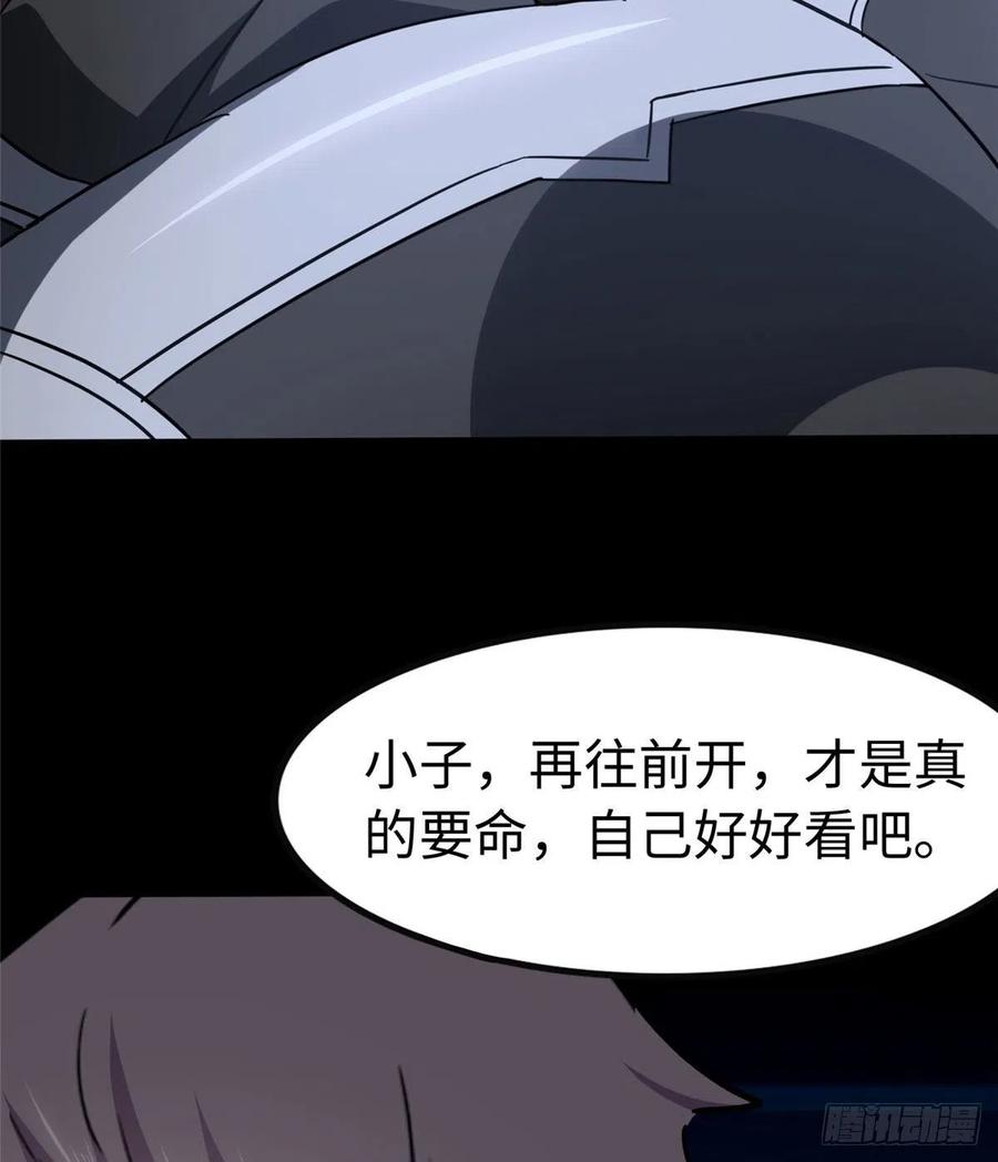我的守护女友235