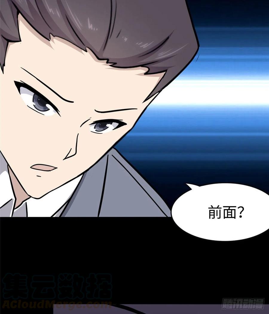 我的守护女友235