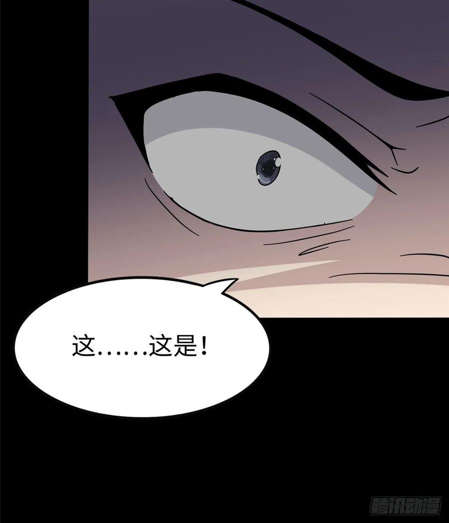 我的守护女友235