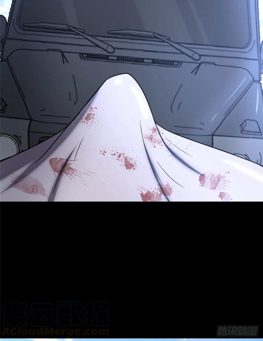 我的守护女友235