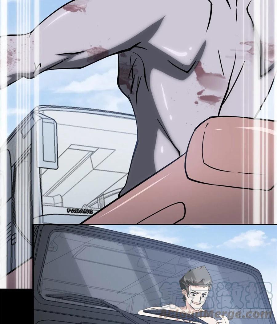 我的守护女友235