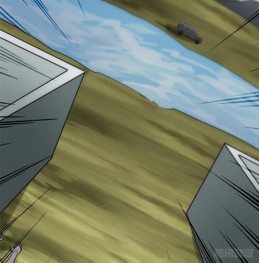 我的守护女友236