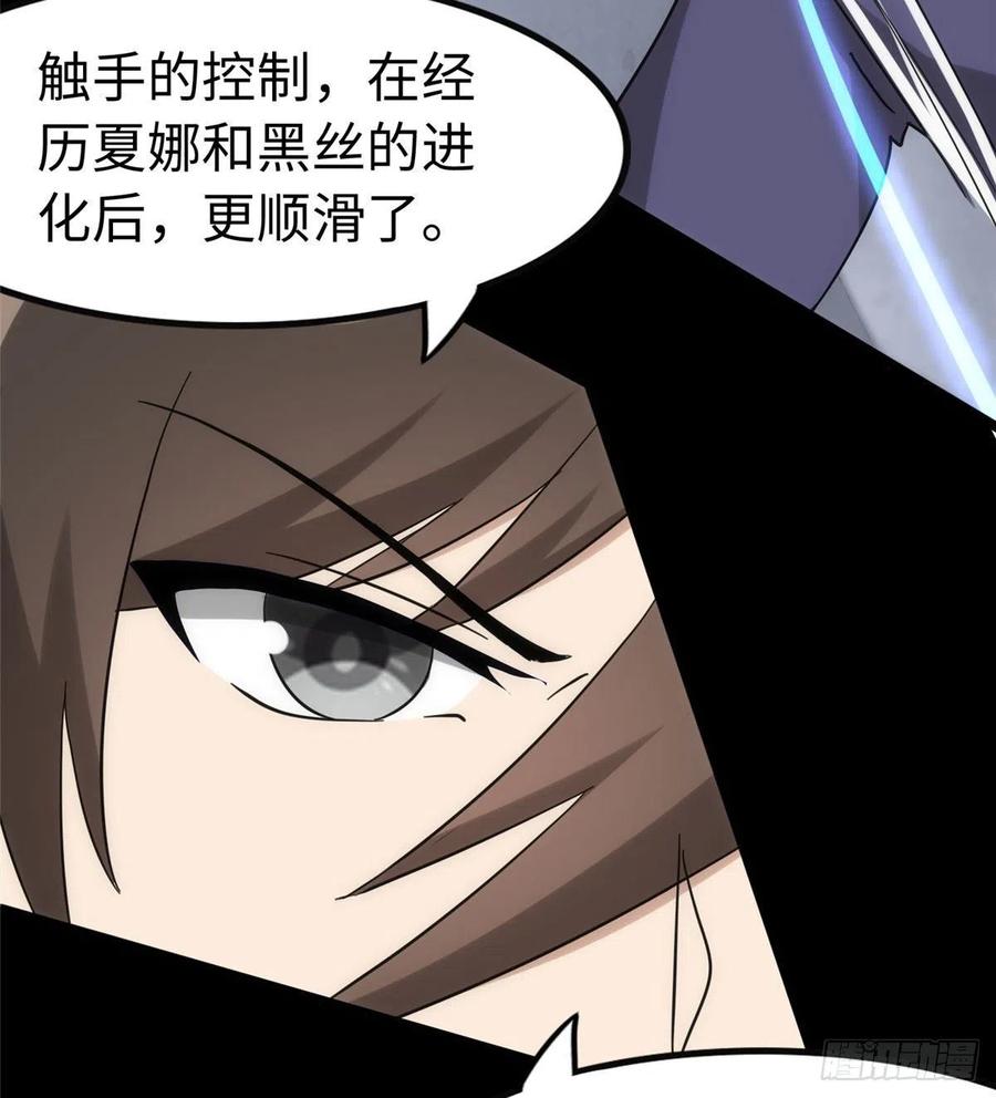我的守护女友236