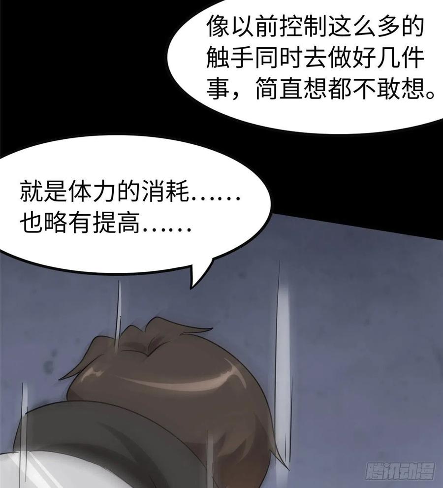 我的守护女友236