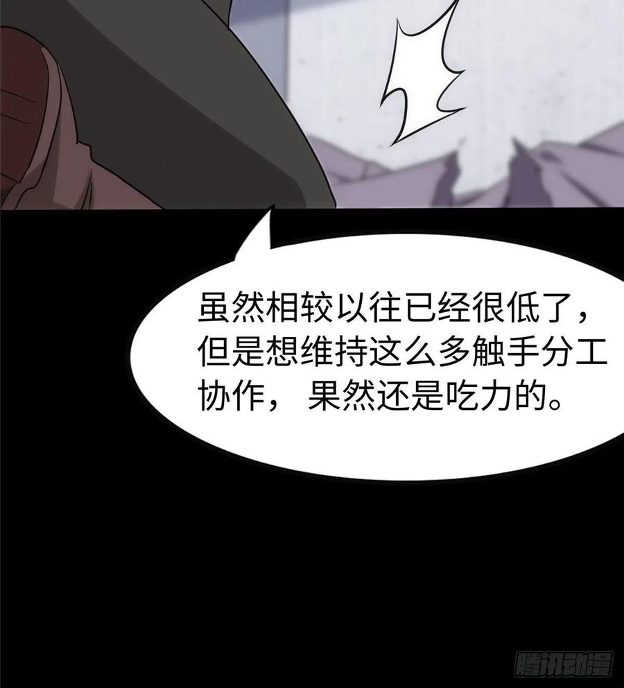 我的守护女友236