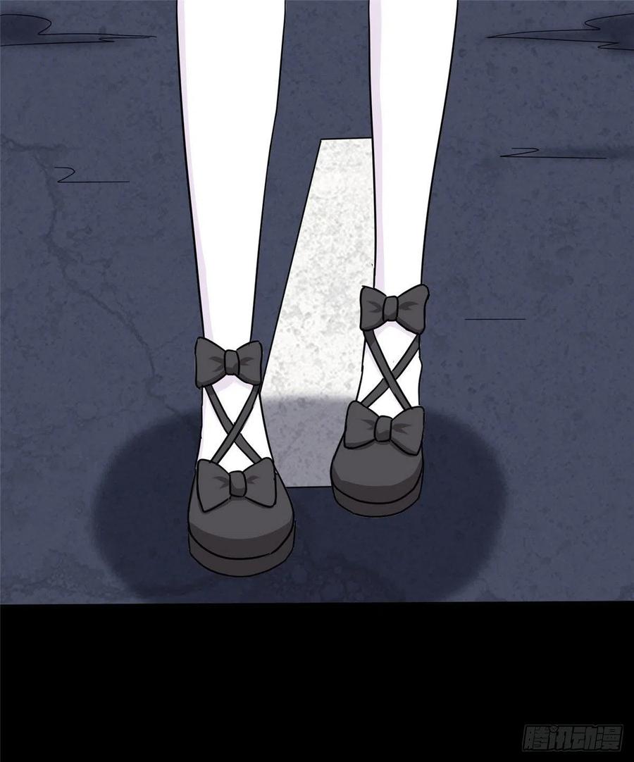 我的守护女友236