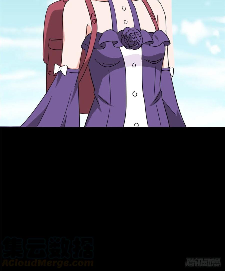 我的守护女友236