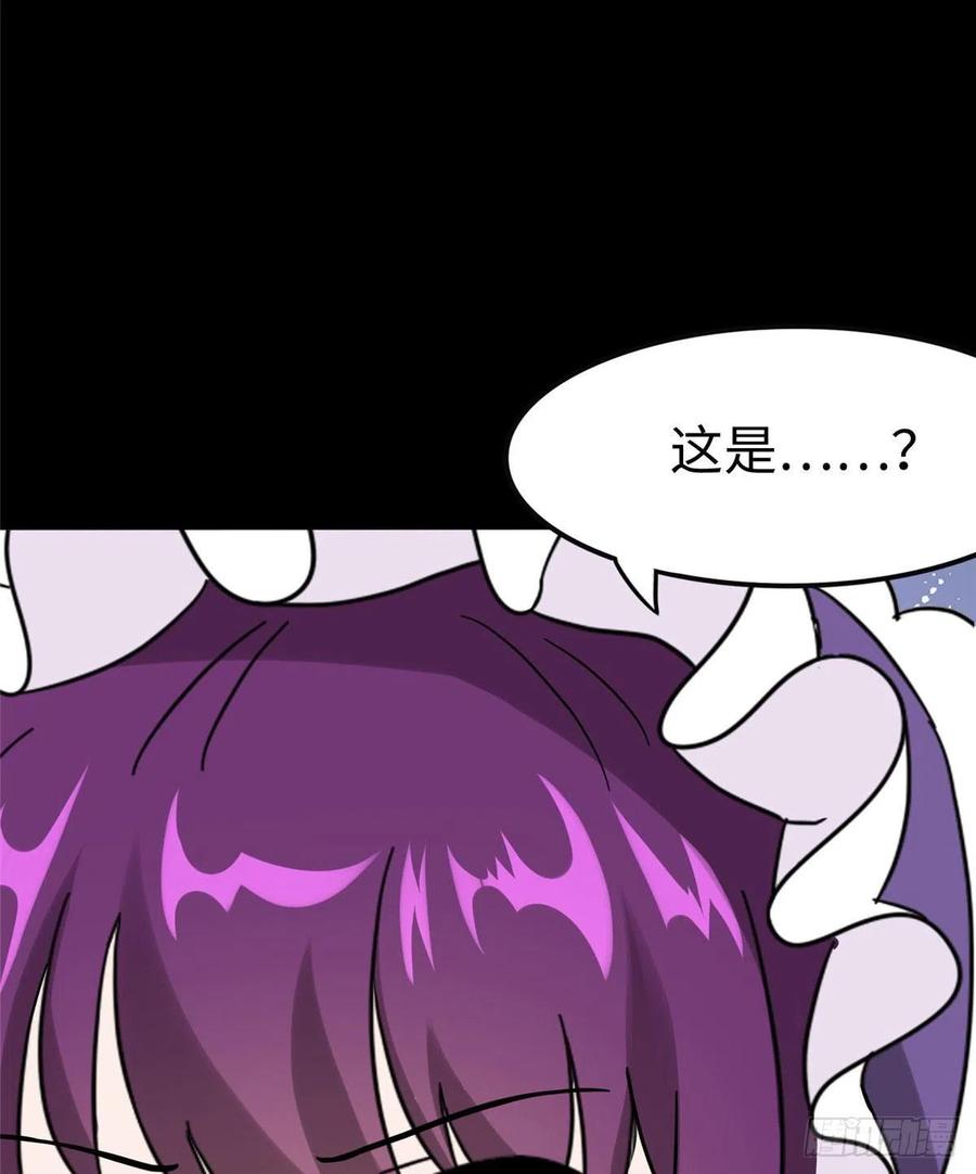 我的守护女友236