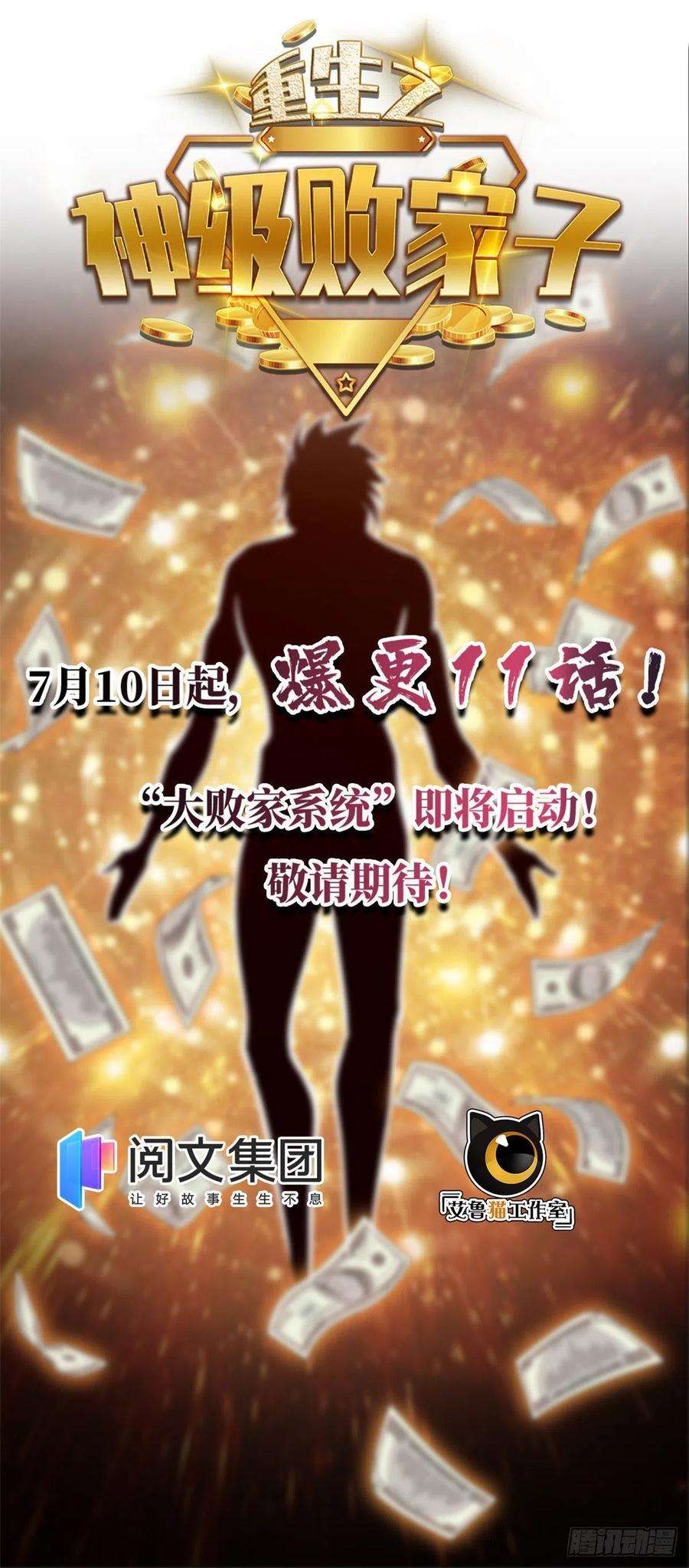 我的守护女友236