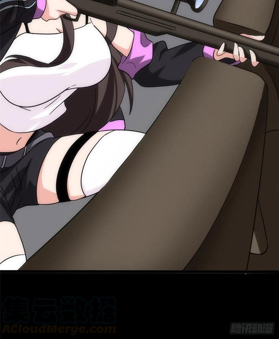 我的守护女友236