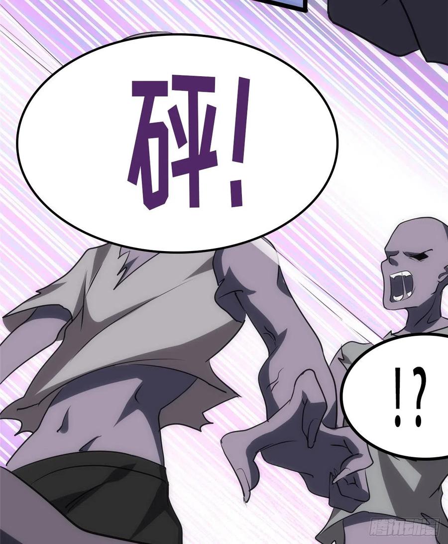 我的守护女友236