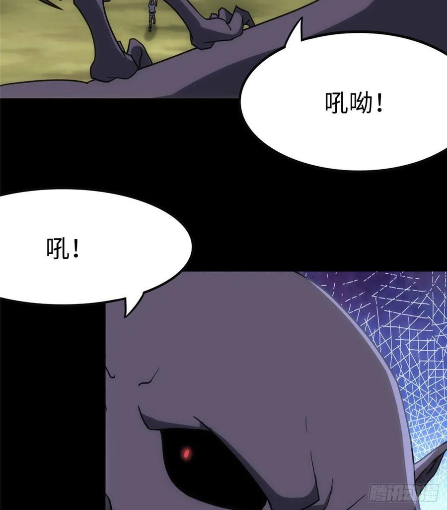 我的守护女友236