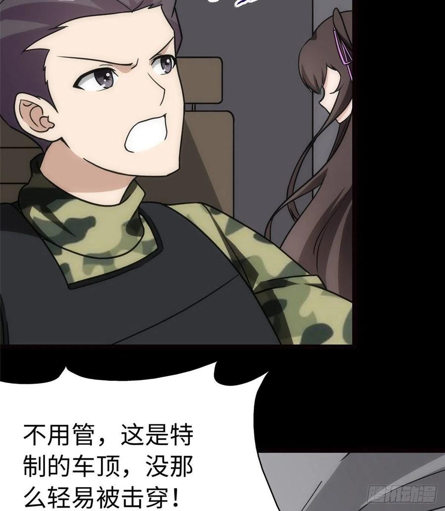 我的守护女友236