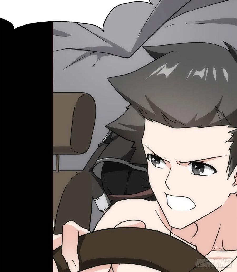 我的守护女友236