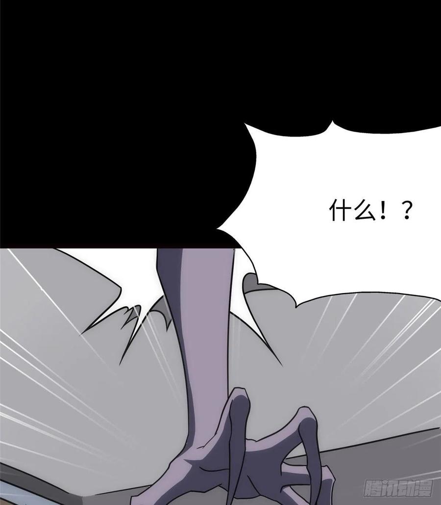 我的守护女友236