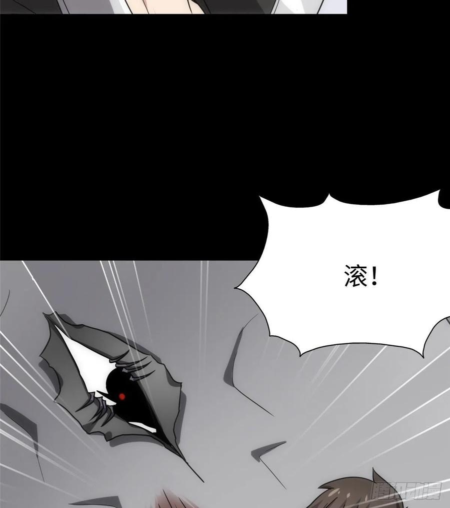 我的守护女友236