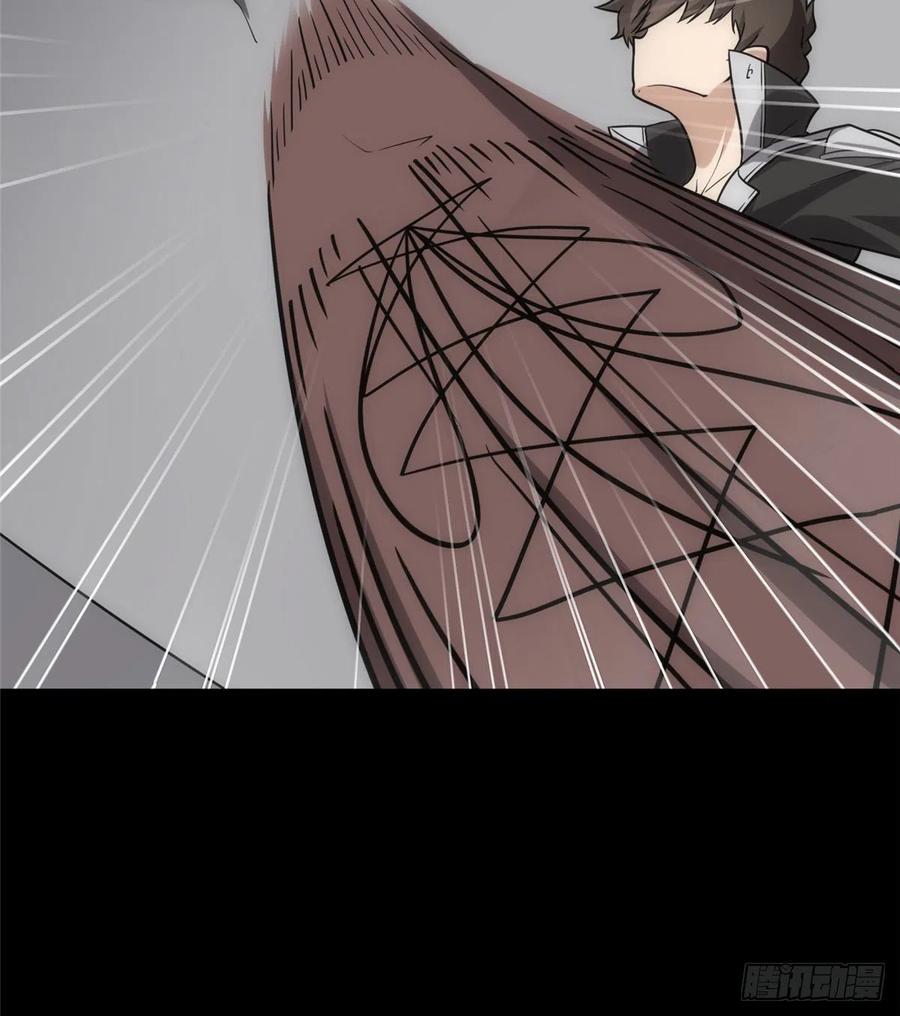 我的守护女友236