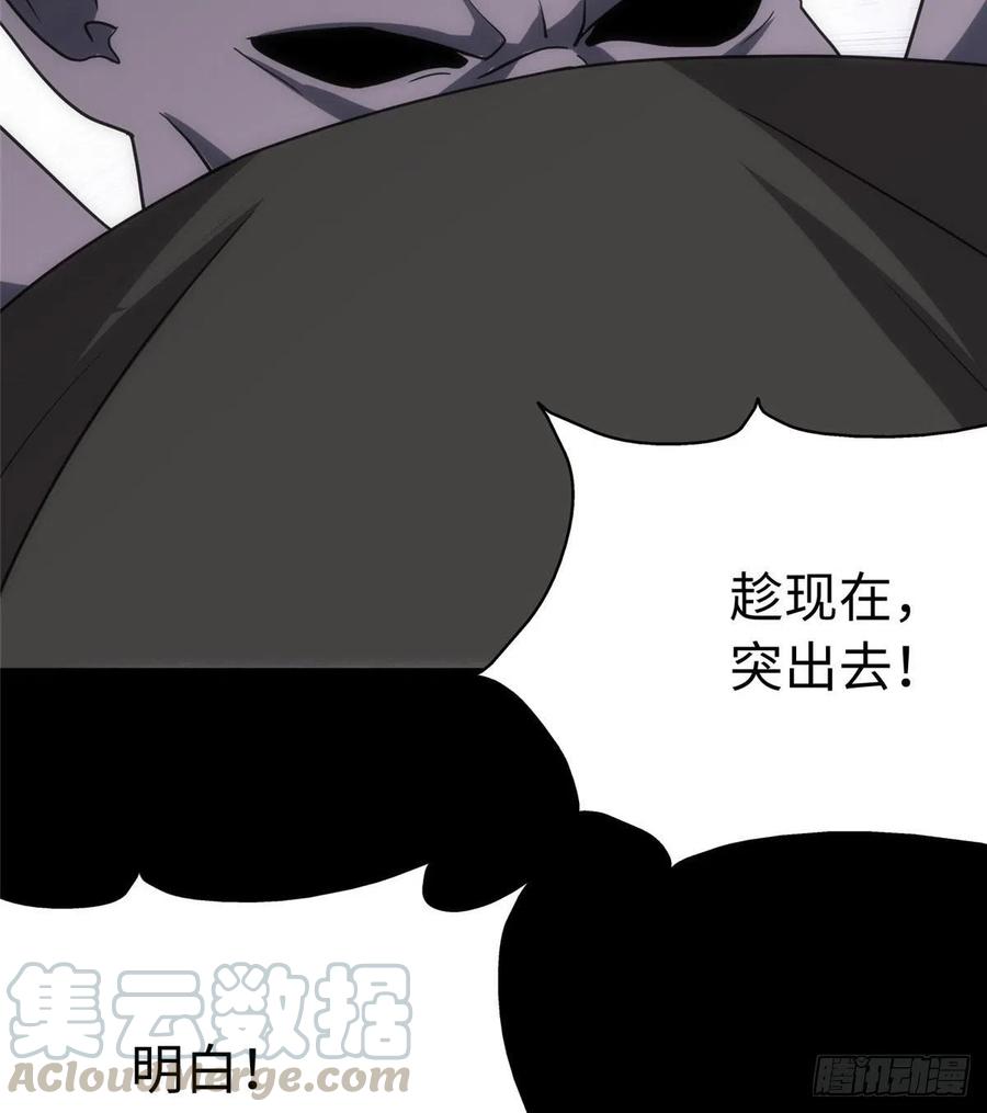 我的守护女友236