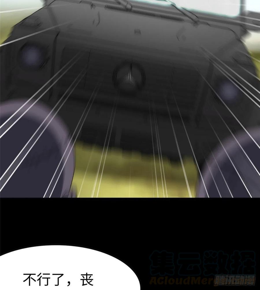 我的守护女友236