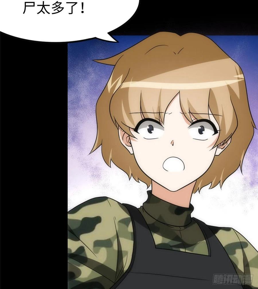 我的守护女友236