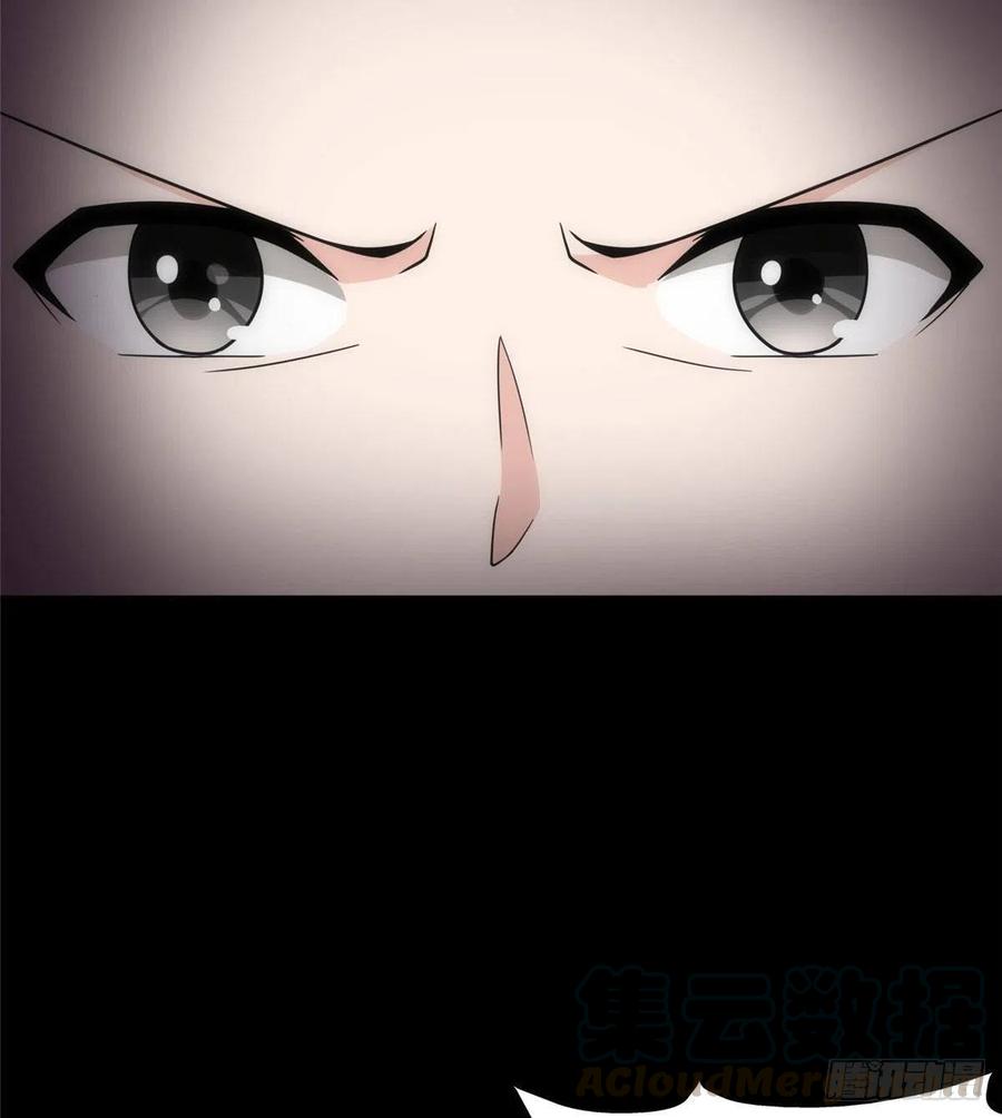 我的守护女友236