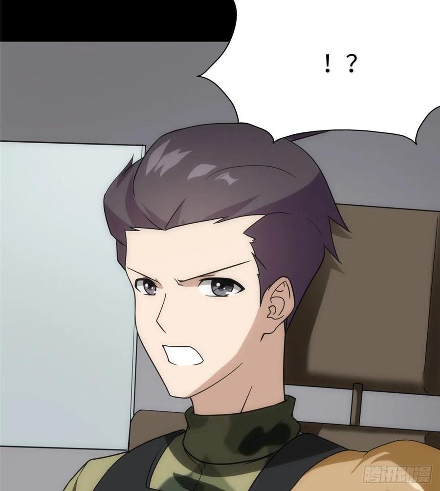 我的守护女友236