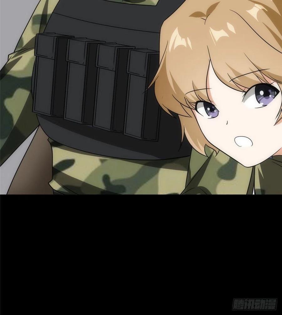 我的守护女友236