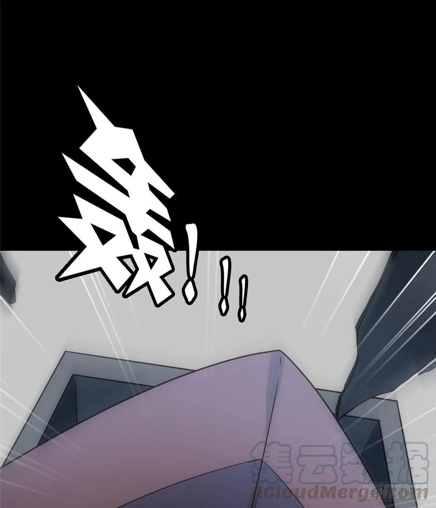 我的守护女友236